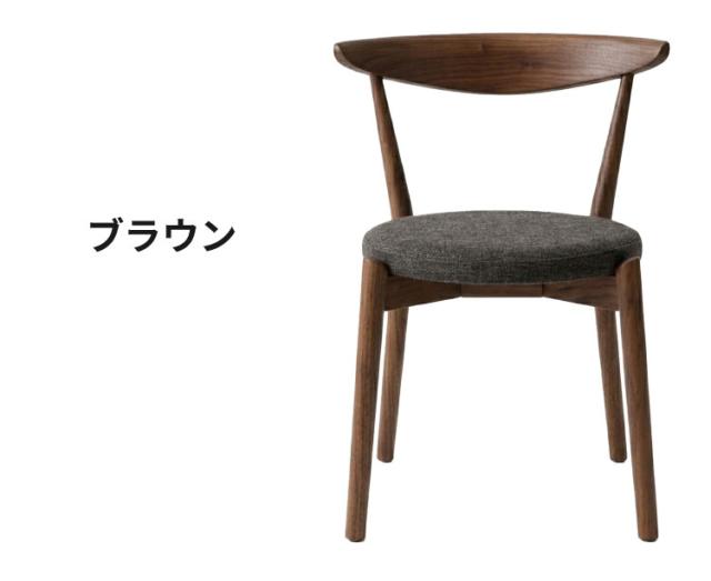 ダイニングチェア 完成品 単品 肘付き 椅子 イス おしゃれ 北欧 モダン 木製 無垢材 オーク ウォールナット ラバーウッド ファブリック 1脚 背もたれ デザイナーズ風 ナチュラル ブラウン ブラック(代引不可)【送料無料】_10