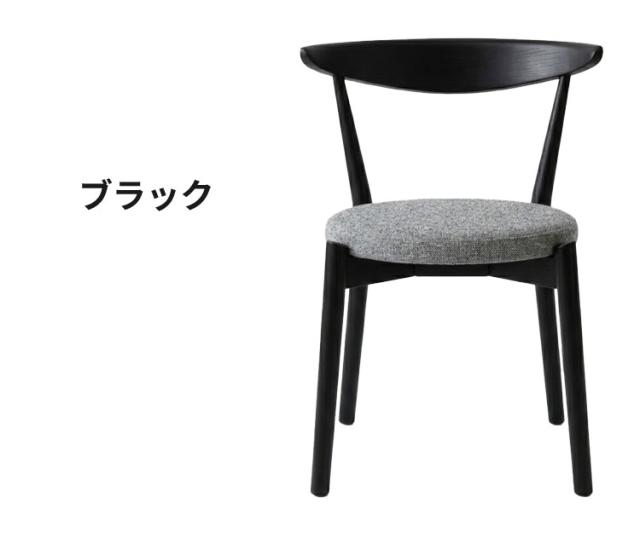 ダイニングチェア 完成品 単品 肘付き 椅子 イス おしゃれ 北欧 モダン 木製 無垢材 オーク ウォールナット ラバーウッド ファブリック 1脚 背もたれ デザイナーズ風 ナチュラル ブラウン ブラック(代引不可)【送料無料】_11