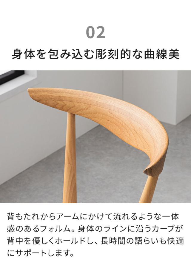 ダイニングチェア 完成品 単品 肘付き 椅子 イス おしゃれ 北欧 モダン 木製 無垢材 オーク ウォールナット ラバーウッド ファブリック 1脚 背もたれ デザイナーズ風 ナチュラル ブラウン ブラック(代引不可)【送料無料】_4