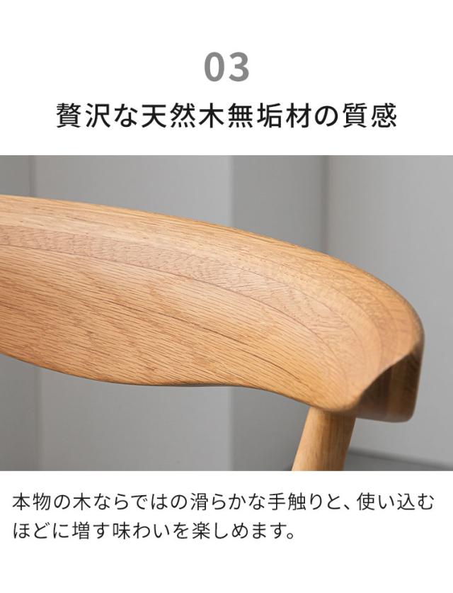 ダイニングチェア 完成品 単品 肘付き 椅子 イス おしゃれ 北欧 モダン 木製 無垢材 オーク ウォールナット ラバーウッド ファブリック 1脚 背もたれ デザイナーズ風 ナチュラル ブラウン ブラック(代引不可)【送料無料】_5