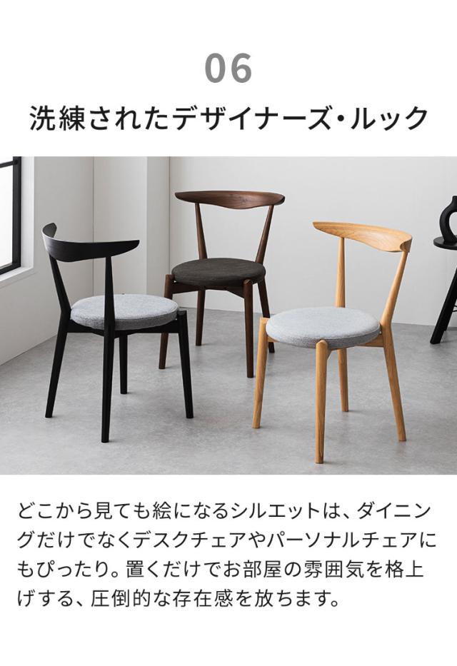 ダイニングチェア 完成品 単品 肘付き 椅子 イス おしゃれ 北欧 モダン 木製 無垢材 オーク ウォールナット ラバーウッド ファブリック 1脚 背もたれ デザイナーズ風 ナチュラル ブラウン ブラック(代引不可)【送料無料】_8