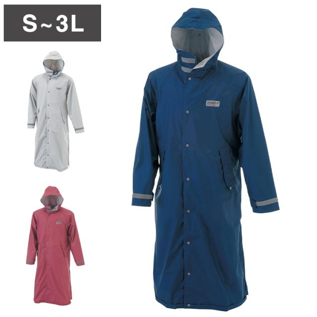 レインコート 自転車 レインウェア レディース メンズ ロング丈 大きいサイズ 大人 防水 透湿 軽量 通勤 通学 カッパ 雨具 カッパ 男性用 女性用 7260 エントラント使用レインコート【送料無料】