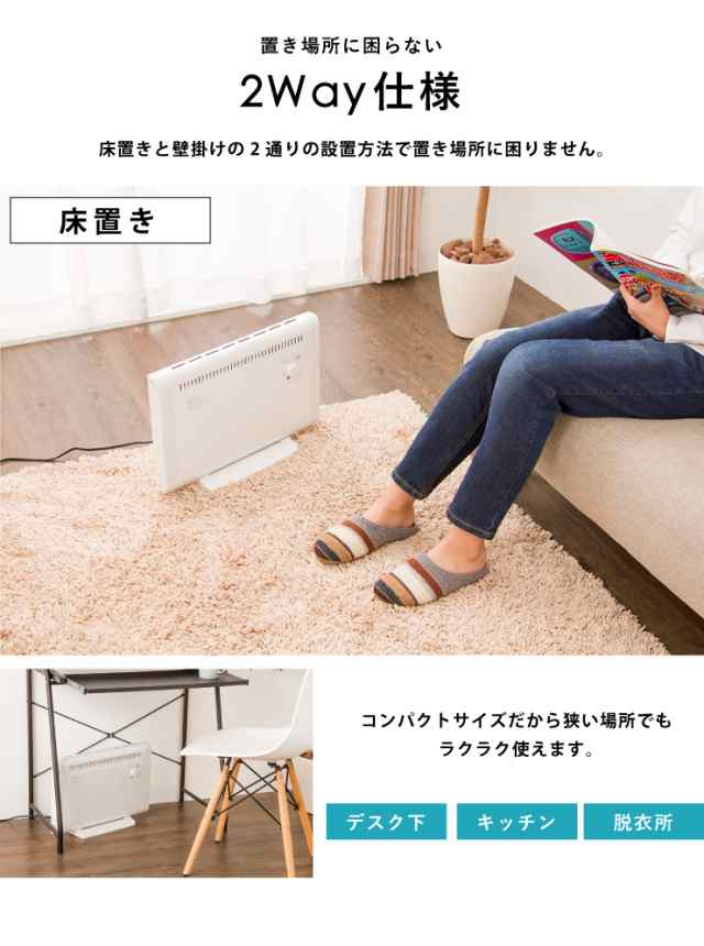 ヒーター エスケイジャパン ミニパネルヒーター SKJ-KT35P 暖房 電気