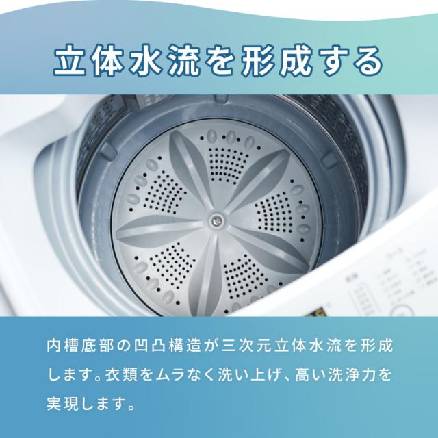 洗濯機 5.0kg 全自動洗濯機 縦型洗濯機 一人暮らし 上開き 温風乾燥 槽洗浄 予約タイマー 部屋干し チャイルドロック 新生活 脱水 節水 コンパクト 静音 小型 simplus シンプラス SP-ZWM50【送料無料】_10