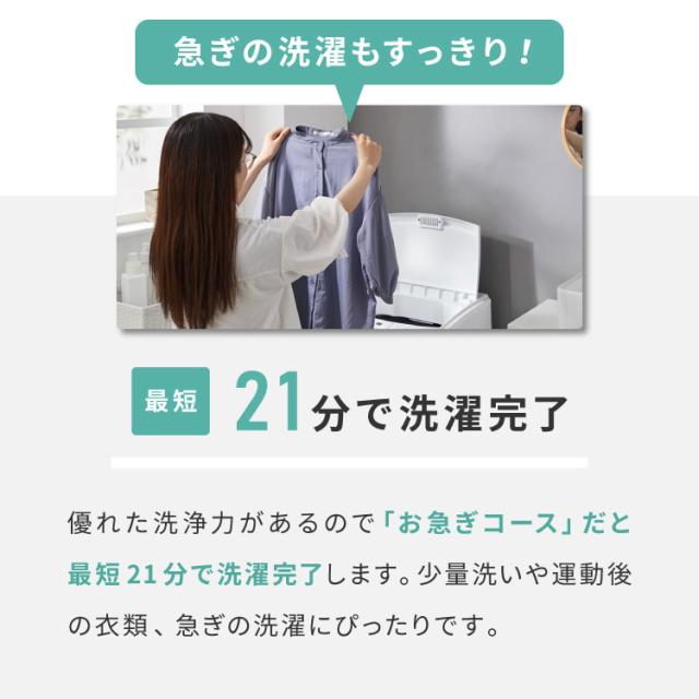 洗濯機 5.0kg 全自動洗濯機 縦型洗濯機 一人暮らし 上開き 温風乾燥 槽洗浄 予約タイマー 部屋干し チャイルドロック 新生活 脱水 節水 コンパクト 静音 小型 simplus シンプラス SP-ZWM50【送料無料】_11