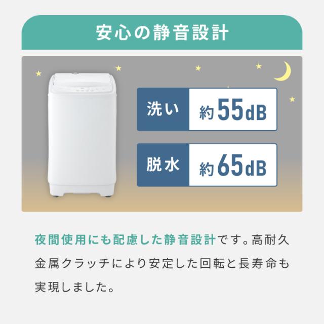 洗濯機 5.0kg 全自動洗濯機 縦型洗濯機 一人暮らし 上開き 温風乾燥 槽洗浄 予約タイマー 部屋干し チャイルドロック 新生活 脱水 節水 コンパクト 静音 小型 simplus シンプラス SP-ZWM50【送料無料】_13