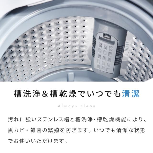 洗濯機 5.0kg 全自動洗濯機 縦型洗濯機 一人暮らし 上開き 温風乾燥 槽洗浄 予約タイマー 部屋干し チャイルドロック 新生活 脱水 節水 コンパクト 静音 小型 simplus シンプラス SP-ZWM50【送料無料】_14