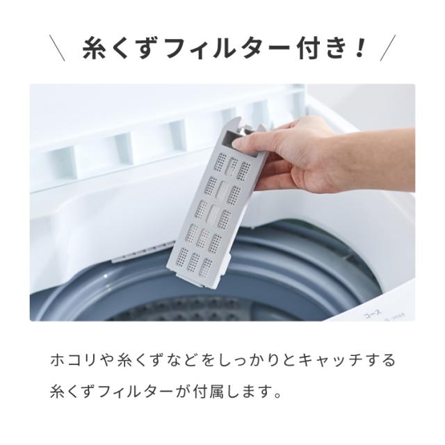 洗濯機 5.0kg 全自動洗濯機 縦型洗濯機 一人暮らし 上開き 温風乾燥 槽洗浄 予約タイマー 部屋干し チャイルドロック 新生活 脱水 節水 コンパクト 静音 小型 simplus シンプラス SP-ZWM50【送料無料】_15