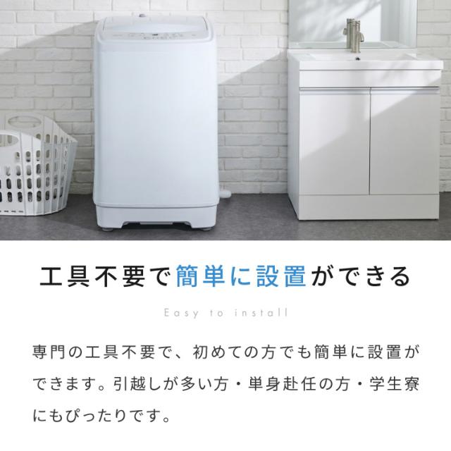 洗濯機 5.0kg 全自動洗濯機 縦型洗濯機 一人暮らし 上開き 温風乾燥 槽洗浄 予約タイマー 部屋干し チャイルドロック 新生活 脱水 節水 コンパクト 静音 小型 simplus シンプラス SP-ZWM50【送料無料】_18