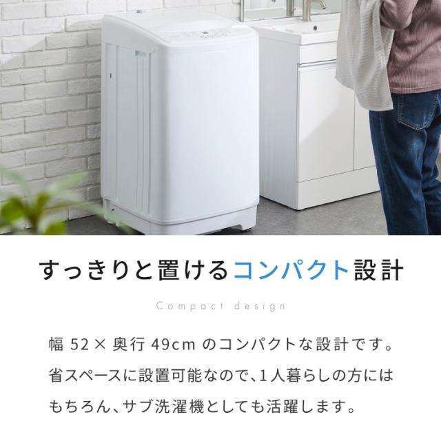 洗濯機 5.0kg 全自動洗濯機 縦型洗濯機 一人暮らし 上開き 温風乾燥 槽洗浄 予約タイマー 部屋干し チャイルドロック 新生活 脱水 節水 コンパクト 静音 小型 simplus シンプラス SP-ZWM50【送料無料】_3