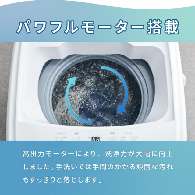 洗濯機 5.0kg 全自動洗濯機 縦型洗濯機 一人暮らし 上開き 温風乾燥 槽洗浄 予約タイマー 部屋干し チャイルドロック 新生活 脱水 節水 コンパクト 静音 小型 simplus シンプラス SP-ZWM50【送料無料】_9