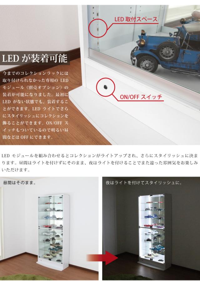 コレクションケース コレクションラック フィギュア プラモデル ラック ディスプレイ ワイド【WIDE】 奥行29cm ロータイプ JAJAN(代引不可)【送料無料】_1