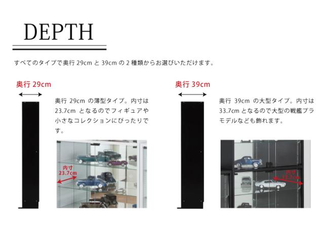コレクションケース コレクションラック フィギュア プラモデル ラック ディスプレイ ワイド【WIDE】 奥行29cm ロータイプ JAJAN(代引不可)【送料無料】_3