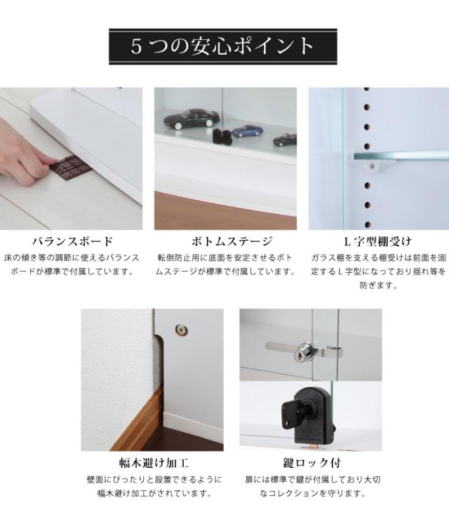 コレクションケース コレクションラック フィギュア プラモデル ラック ディスプレイ ワイド【WIDE】 奥行29cm ロータイプ JAJAN(代引不可)【送料無料】_4