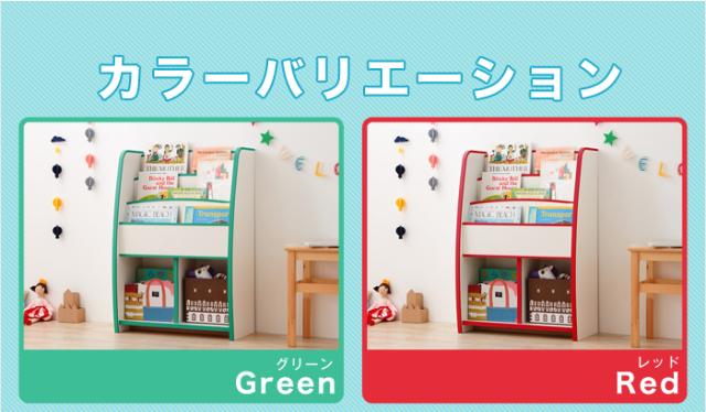 日本製 完成品 絵本棚 ラック 本棚 マガジンラック 幅63cm おしゃれ