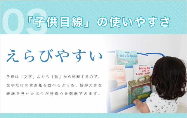 日本製 完成品 絵本棚 ラック 本棚 マガジンラック ワイドタイプ 幅93cm おしゃれ キッズ 絵本 知育 棚付き 絵本ラック 組み立て不要(代