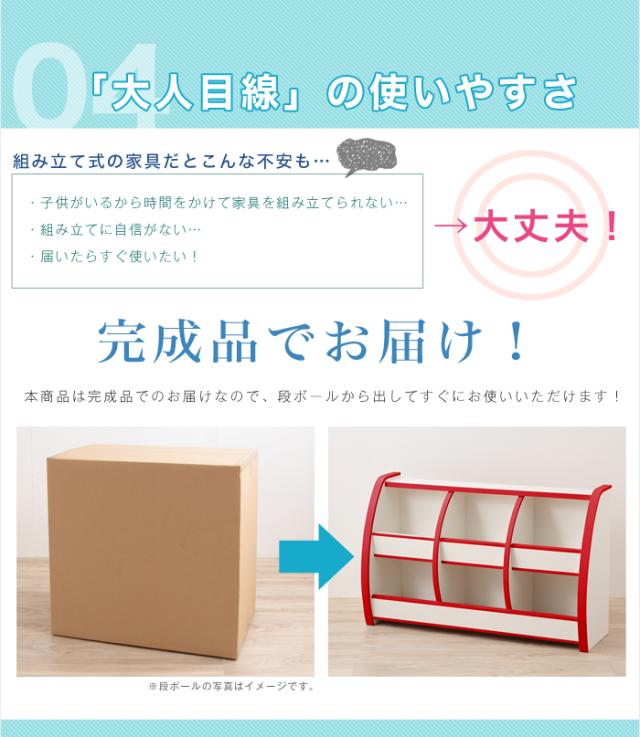 日本製 完成品 おもちゃばこ レギュラータイプ 幅95cm 棚 キッズ 子供 知育家具 おもちゃBOX EVA 国産 幅95 シェルフ 収納棚(代引不可)【送料無料】_7