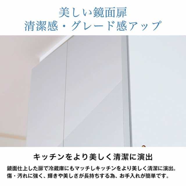 冷蔵庫上 突っ張り 日本製 冷蔵庫上 つっぱり 収納 ロータイプ 転倒 ...