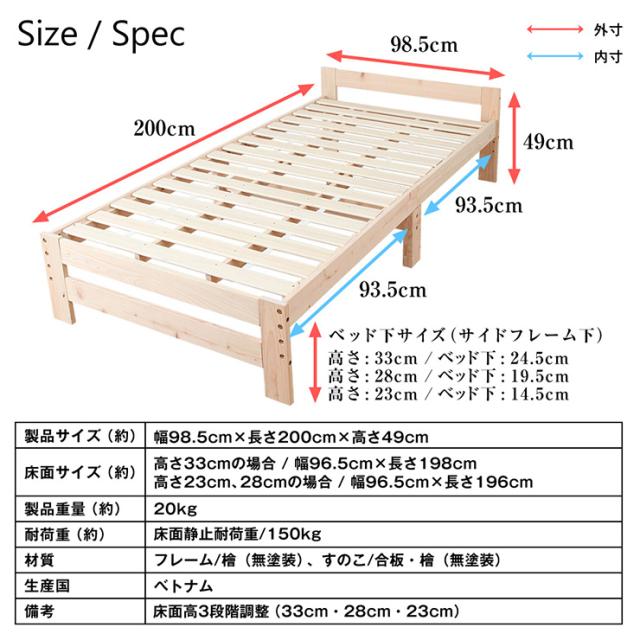 天然木 ひのき 檜 ヒノキ すのこベッド マットレスセット すのこ ベッド 木目調 シンプル ベッドフレーム マットレス セット 代引不可 の通販はau Pay マーケット リコメン堂インテリア館
