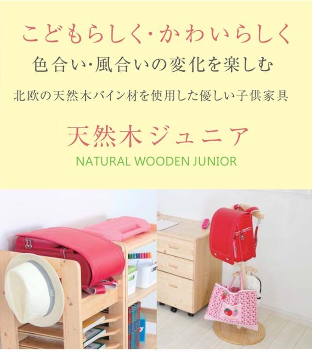 天然木ハンガーラック ハンガーラック ハンガー ラック 天然木 衣類収納 ワードローブ(代引不可)【送料無料】_3