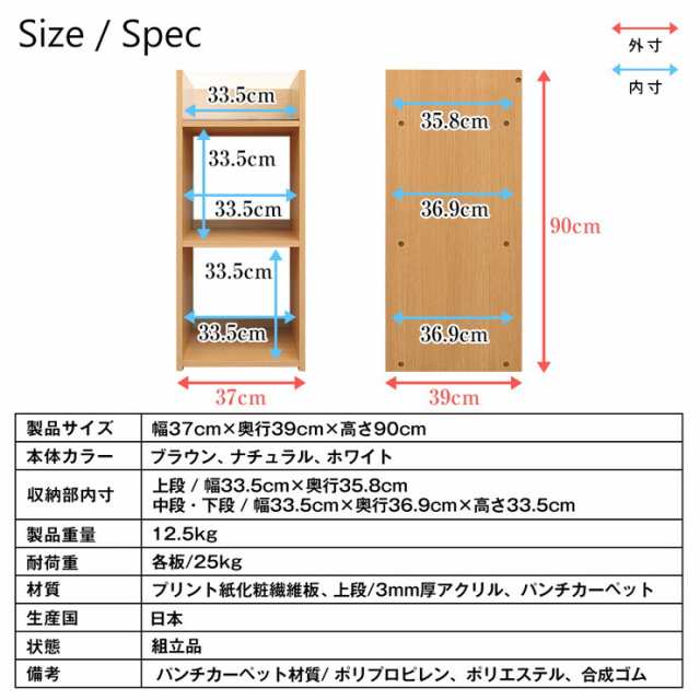 ラック 日本製 収納ラック コレクションラック オープンラック レコードラック オーディオ シンプル ナチュラル レコード収納(代引不可) ｜au  PAY マーケット