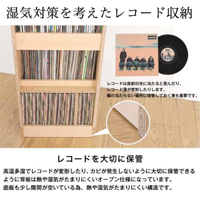 ラック 日本製 収納ラック コレクションラック オープンラック レコードラック オーディオラック オーディオ レコード収納 代引不可