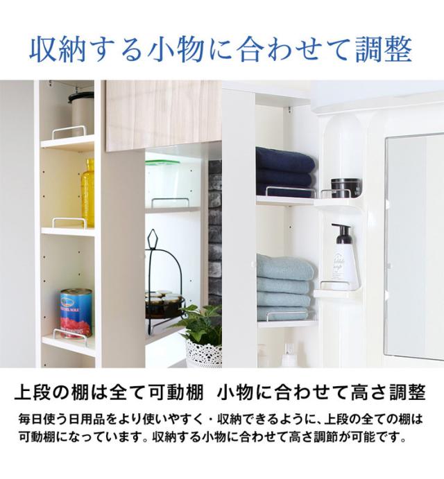 国産 すき間収納ラック 幅15cm 日本製 ラック 収納 収納ラック すきま すきま収納 キッチン ランドリー 代引不可 送料無料 の通販はau Pay マーケット リコメン堂