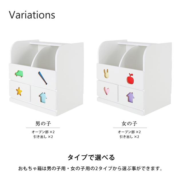 日本製 お片付けしたくなる おもちゃ箱 トイボックス 収納 収納ボックス 完成品 ボックス おもちゃ 片付け 完成品 国産(代引不可)【送料_1