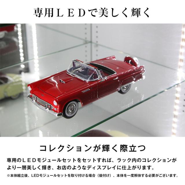 コレクションラック 本体+ミラー+LED 3点セット 幅54.1cm 奥行き18.5cm 高さ96.1cm CR-T5519ELM 収納ラック ディスプレイラック(代引不可_6