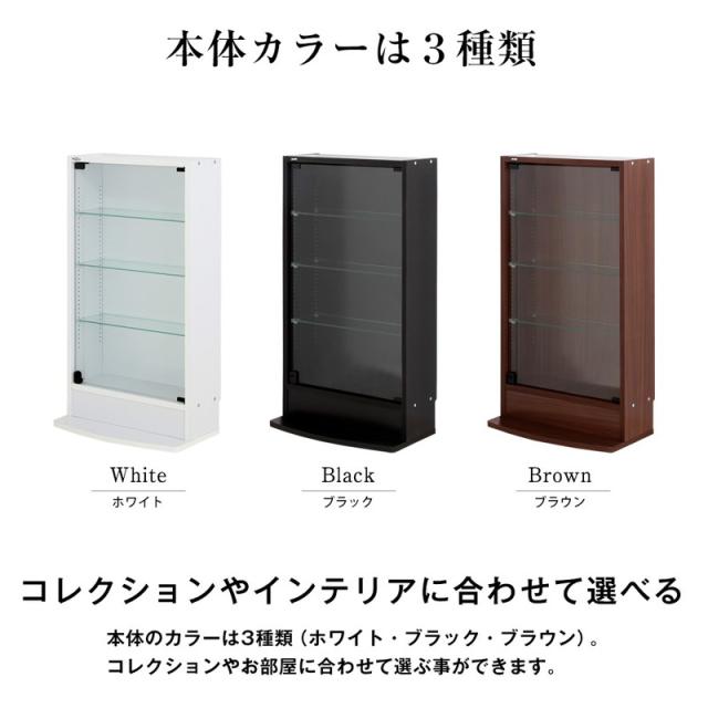 コレクションラック 本体+ミラー+LED 3点セット 幅54.1cm 奥行き18.5cm 高さ96.1cm CR-T5519ELM 収納ラック ディスプレイラック(代引不可_8