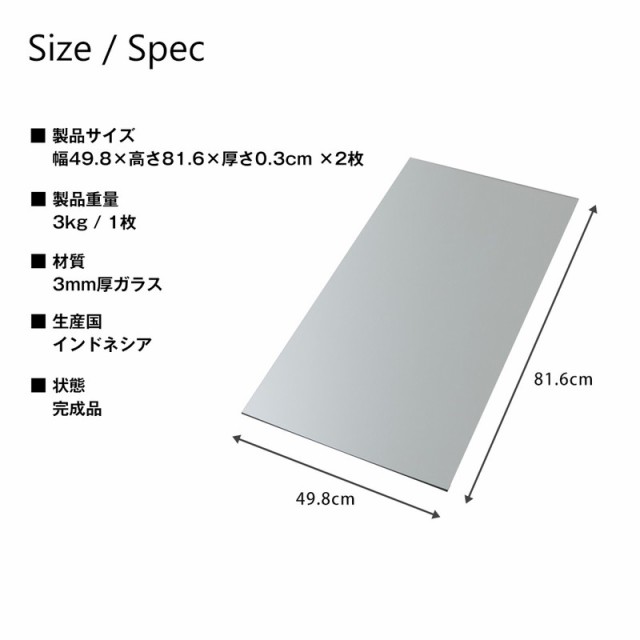 コレクションラック 本体+ミラーセット 幅54.1cm 奥行き18.5cm 高さ