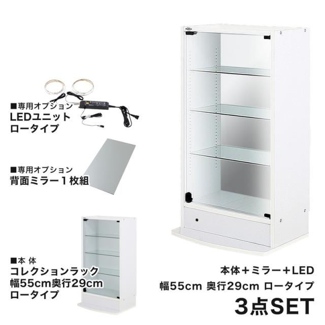 本棚 ガラス扉付き 書棚 縦横ラック 2個組 ホワイト 日本製