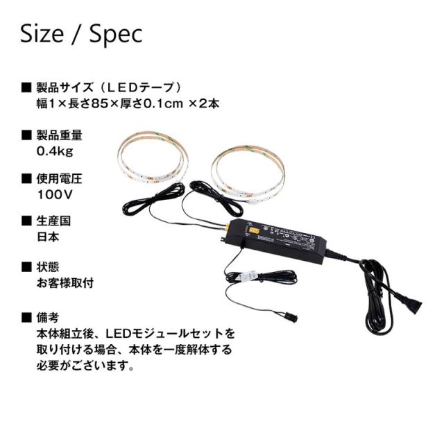 コレクションラック 本体+ミラー+LED 3点セット 幅83.1cm 奥行き28.5cm 高さ96.1cm CR-T8329ELM 収納ラック ディスプレイラック JAJAN(代引不可_10
