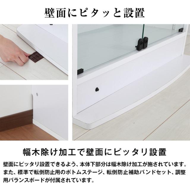 コレクションラック 本体+ミラー+LED 3点セット 幅83.1cm 奥行き28.5cm 高さ96.1cm CR-T8329ELM 収納ラック ディスプレイラック JAJAN(代引不可_5