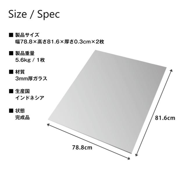コレクションラック 本体+ミラー+LED 3点セット 幅83.1cm 奥行き28.5cm 高さ180cm CR-T8329EM2 収納ラック ディスプレイラック JAJAN(代引不可)_10
