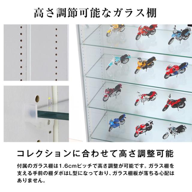 コレクションラック 本体+ミラー+LED 3点セット 幅83.1cm 奥行き28.5cm 高さ180cm CR-T8329EM2 収納ラック ディスプレイラック JAJAN(代引不可)_11