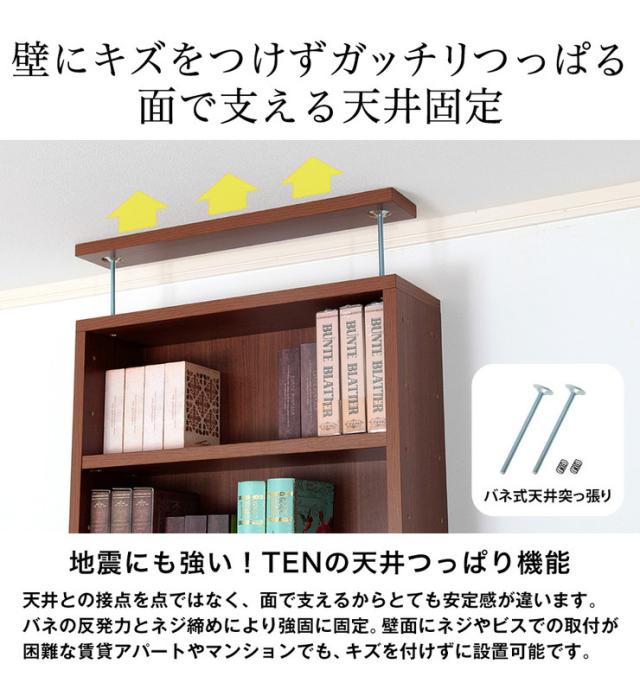 日本製 天井 ツッパリ ラック 幅30cm 奥行17cm 国産 収納 つっぱり つっぱり収納 収納ラック つっぱりラック(代引不可)【送料無料】_2