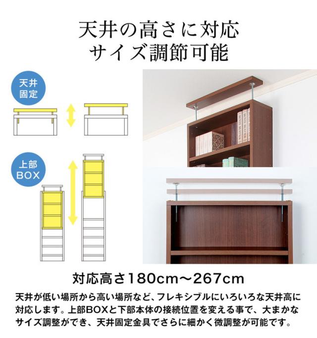日本製 天井 ツッパリ ラック 幅30cm 奥行17cm 国産 収納 つっぱり つっぱり収納 収納ラック つっぱりラック(代引不可)【送料無料】_4