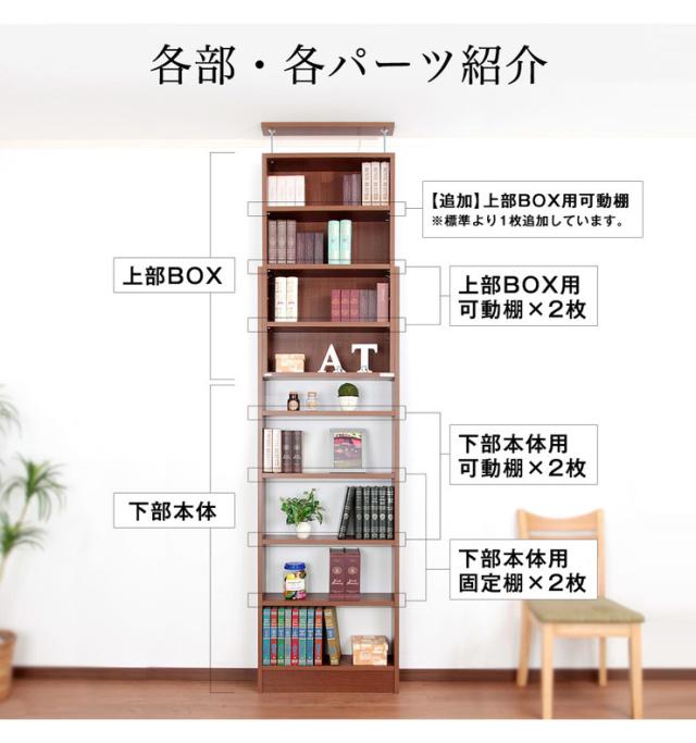 日本製 天井 ツッパリ ラック 幅30cm 奥行17cm 国産 収納 つっぱり つっぱり収納 収納ラック つっぱりラック(代引不可)【送料無料】_6