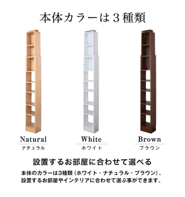 日本製 天井 ツッパリ ラック 幅30cm 奥行17cm 国産 収納 つっぱり つっぱり収納 収納ラック つっぱりラック(代引不可)【送料無料】_7