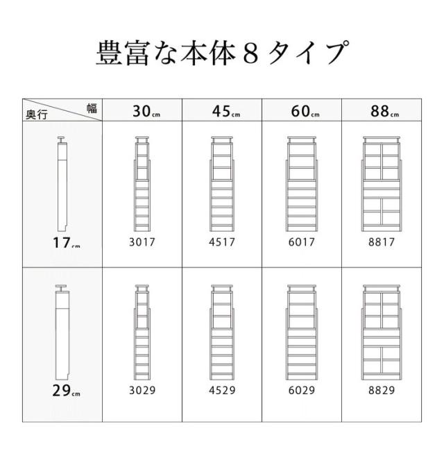 日本製 天井 ツッパリ ラック 幅30cm 奥行17cm 国産 収納 つっぱり つっぱり収納 収納ラック つっぱりラック(代引不可)【送料無料】_9