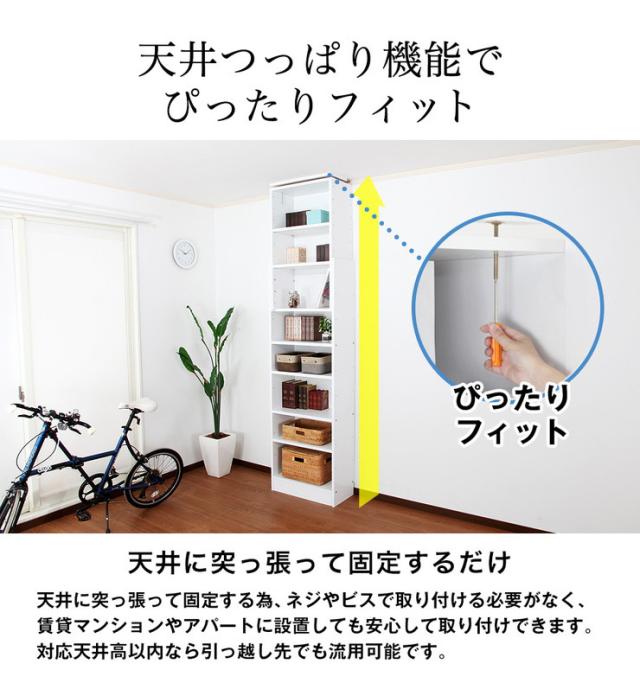 日本製 天井 ツッパリ ラック 幅45cm 奥行29cm 国産 収納 つっぱり つっぱり収納 収納ラック つっぱりラック(代引不可)【送料無料】_3
