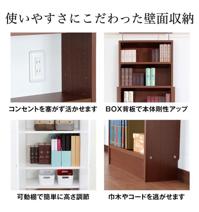 日本製 天井 ツッパリ ラック 幅45cm 奥行29cm 国産 収納 つっぱり つっぱり収納 収納ラック つっぱりラック(代引不可)【送料無料】_5