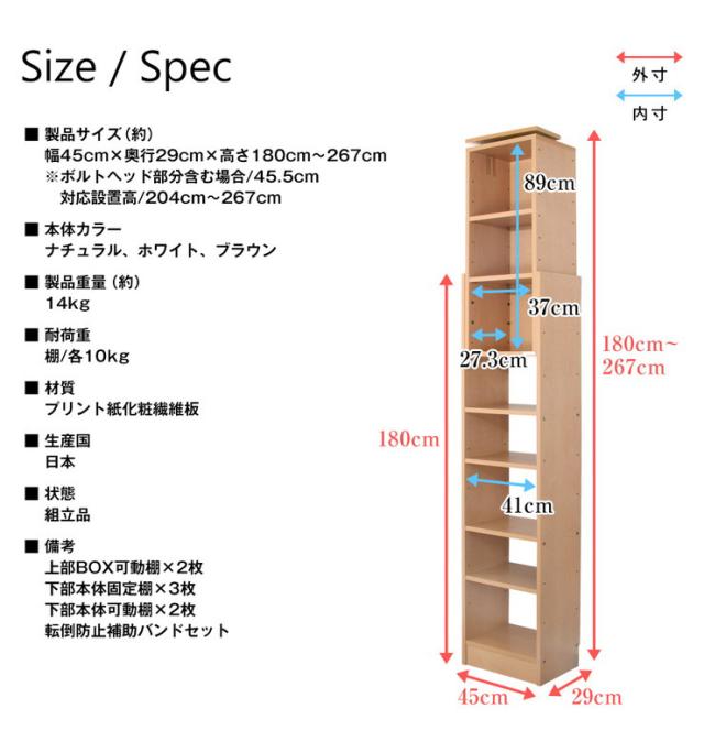 日本製 天井 ツッパリ ラック 幅45cm 奥行29cm 国産 収納 つっぱり つっぱり収納 収納ラック つっぱりラック(代引不可)【送料無料】_8