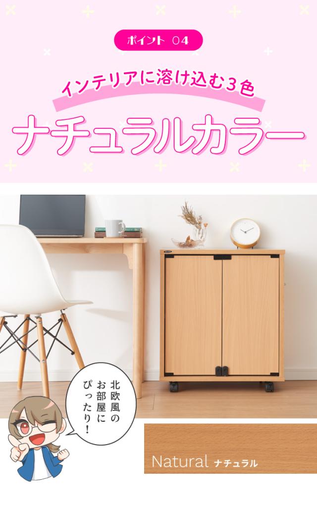 鍵付き 同人誌が入る ブックラック 片開き ブックワゴン 幅58.5 ファイルラック 扉付き キャスター付き コミケ(代引不可)【送料無料】_1