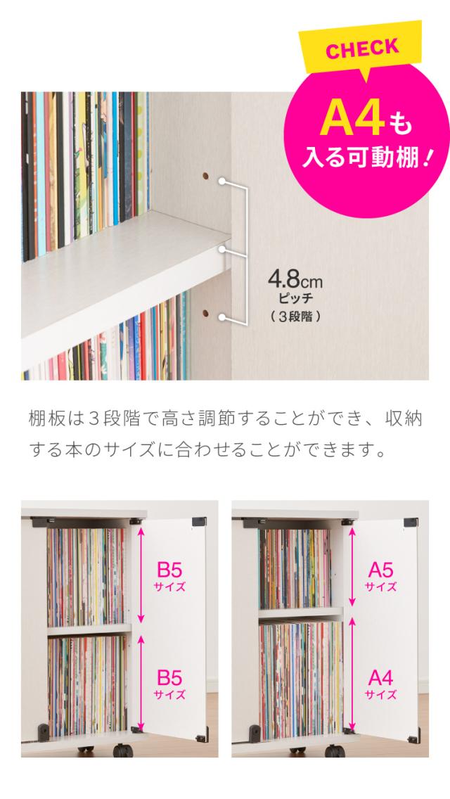 B5サイズ本棚 同人誌 楽天市場】本棚 b5の通販