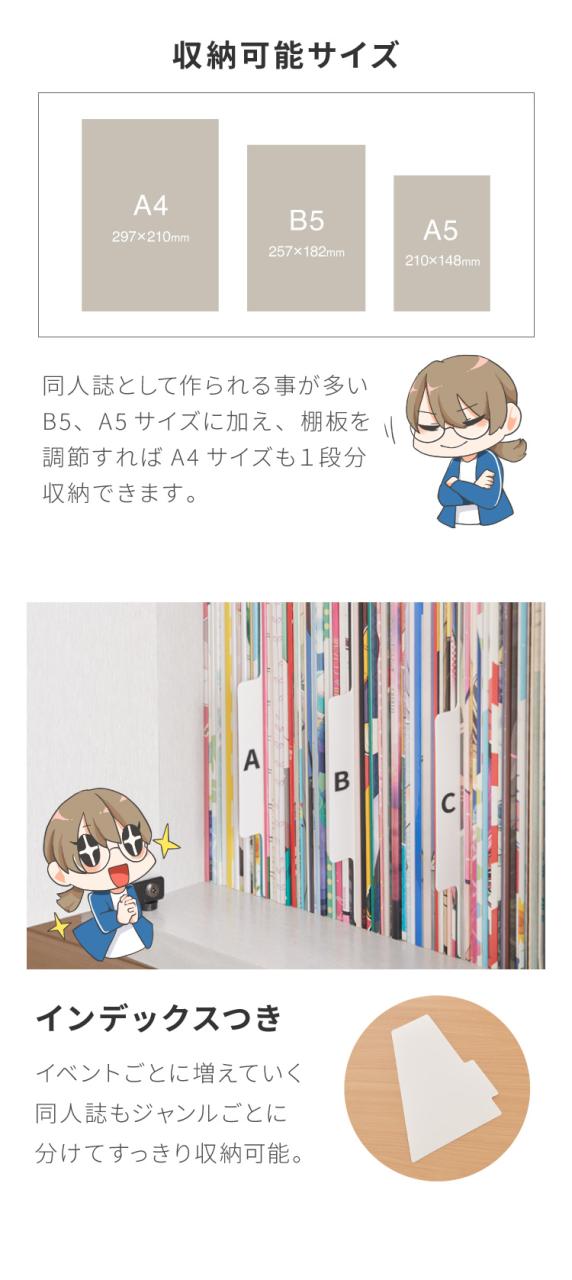 鍵付き 同人誌が入る ブックラック 片開き ブックワゴン 幅58.5 ファイルラック 扉付き キャスター付き コミケ(代引不可)【送料無料】_14