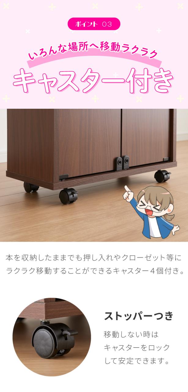 鍵付き 同人誌が入る ブックラック 片開き ブックワゴン 幅58.5 ファイルラック 扉付き キャスター付き コミケ(代引不可)【送料無料】_15