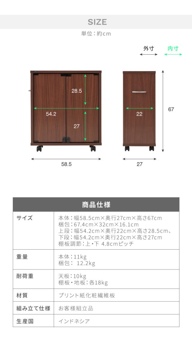 鍵付き 同人誌が入る ブックラック 片開き ブックワゴン 幅58.5 ファイルラック 扉付き キャスター付き コミケ(代引不可)【送料無料】_4