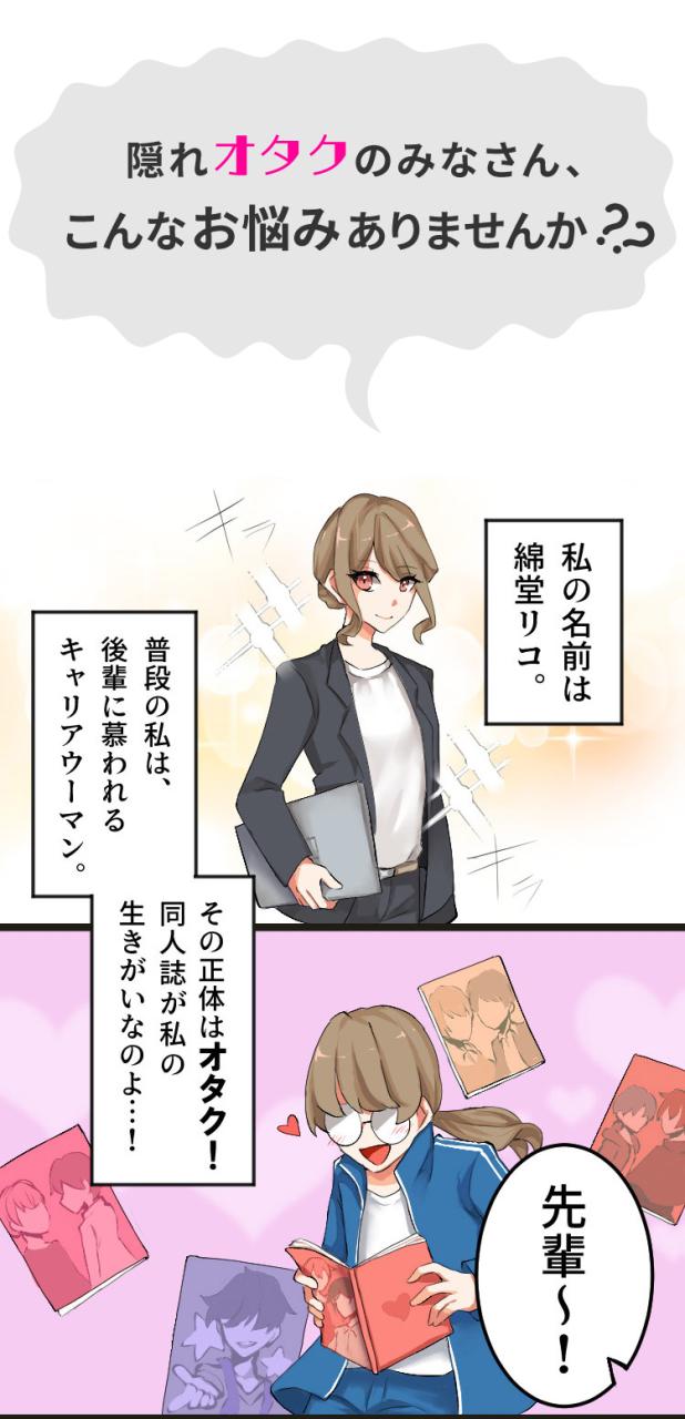 鍵付き 同人誌が入る ブックラック 片開き ブックワゴン 幅58.5 ファイルラック 扉付き キャスター付き コミケ(代引不可)【送料無料】_5